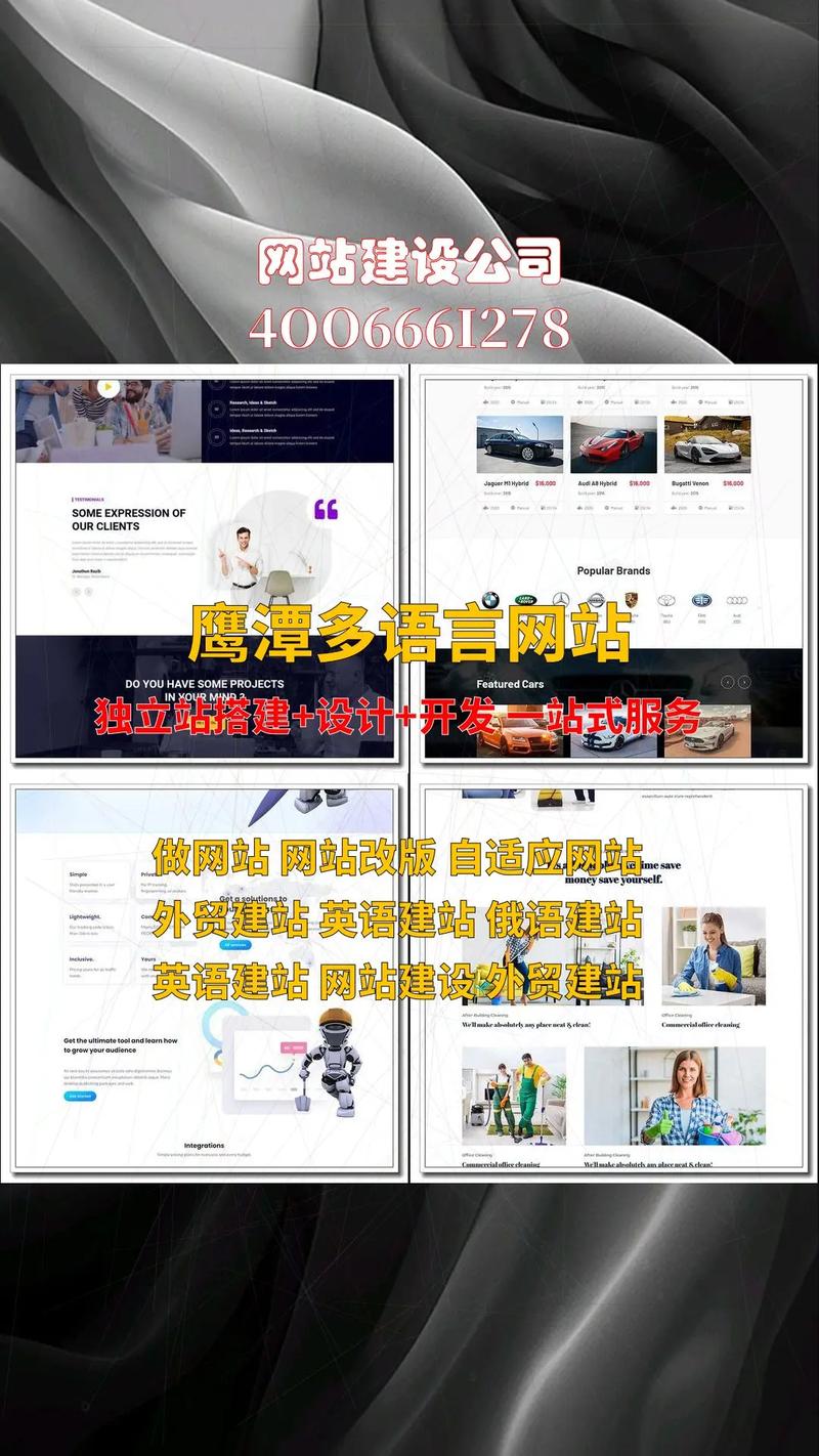 会搭建网站需要什么语言-图2 会搭建网站需要什么语言-图2