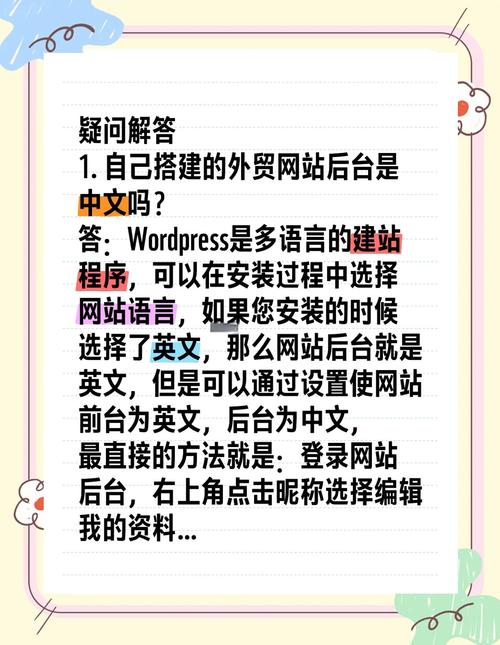 会搭建网站需要什么语言-图3 会搭建网站需要什么语言-图3