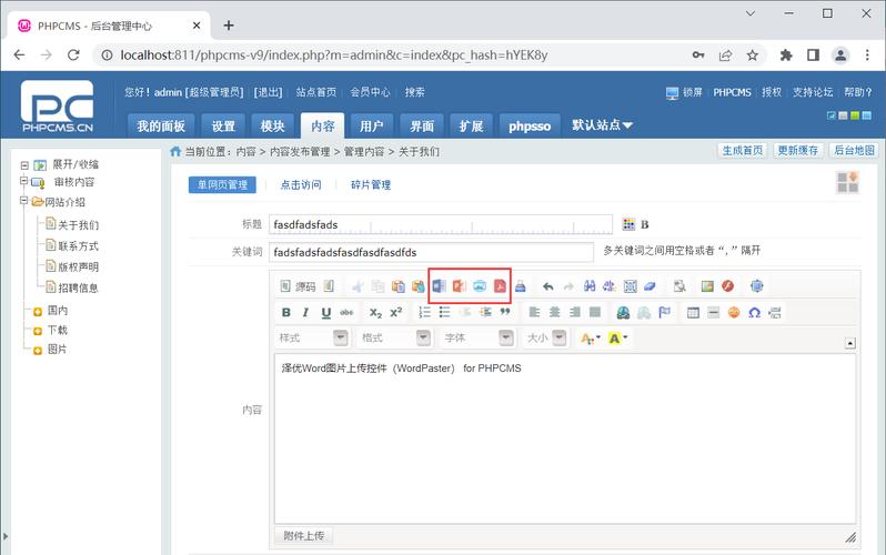 php如何在服务器当中创建文件夹-图2 php如何在服务器当中创建文件夹-图2