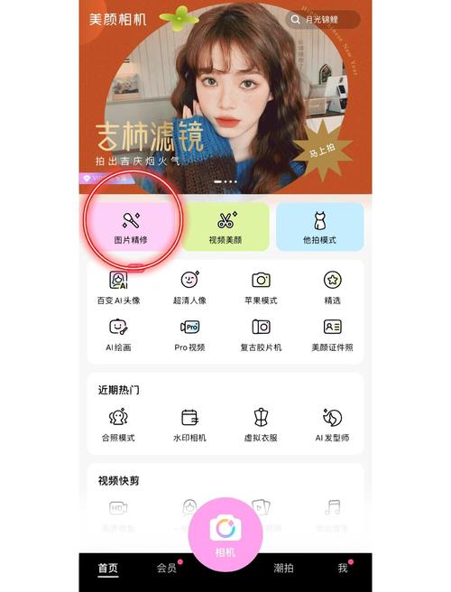 ps如何使脸有神秘感 模糊一点-图2