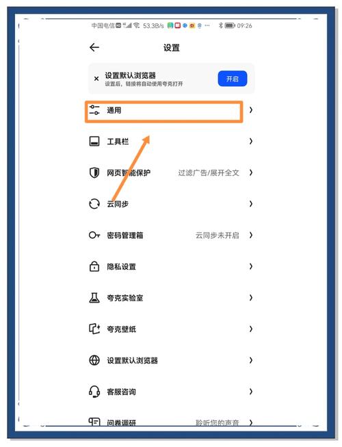 如何在手机里搭建网站-图2 如何在手机里搭建网站-图2