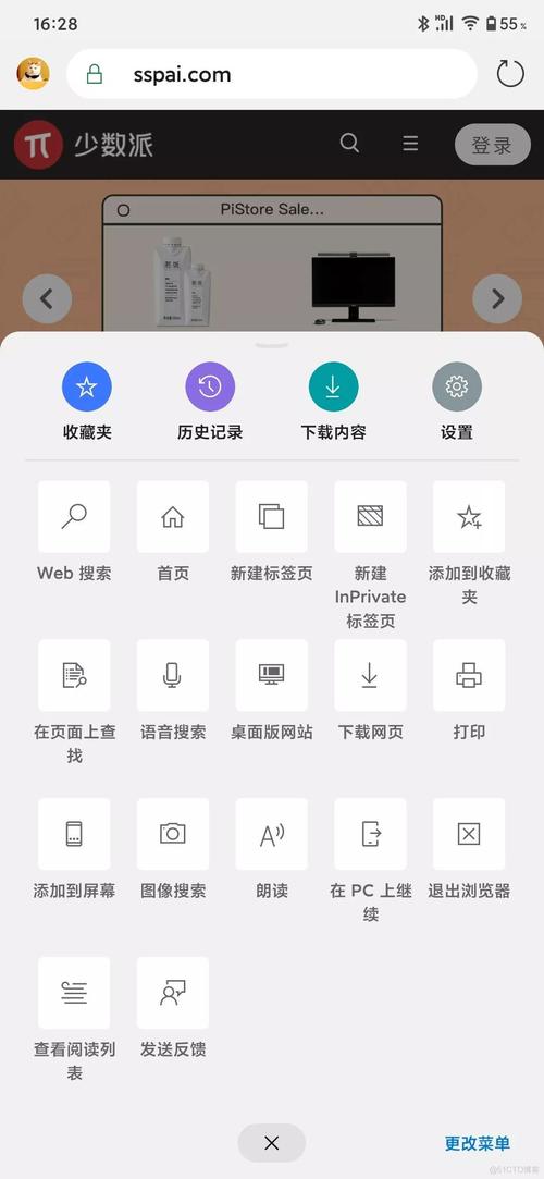 如何让静态的html在浏览器搜索到啊-图2 如何让静态的html在浏览器搜索到啊-图2