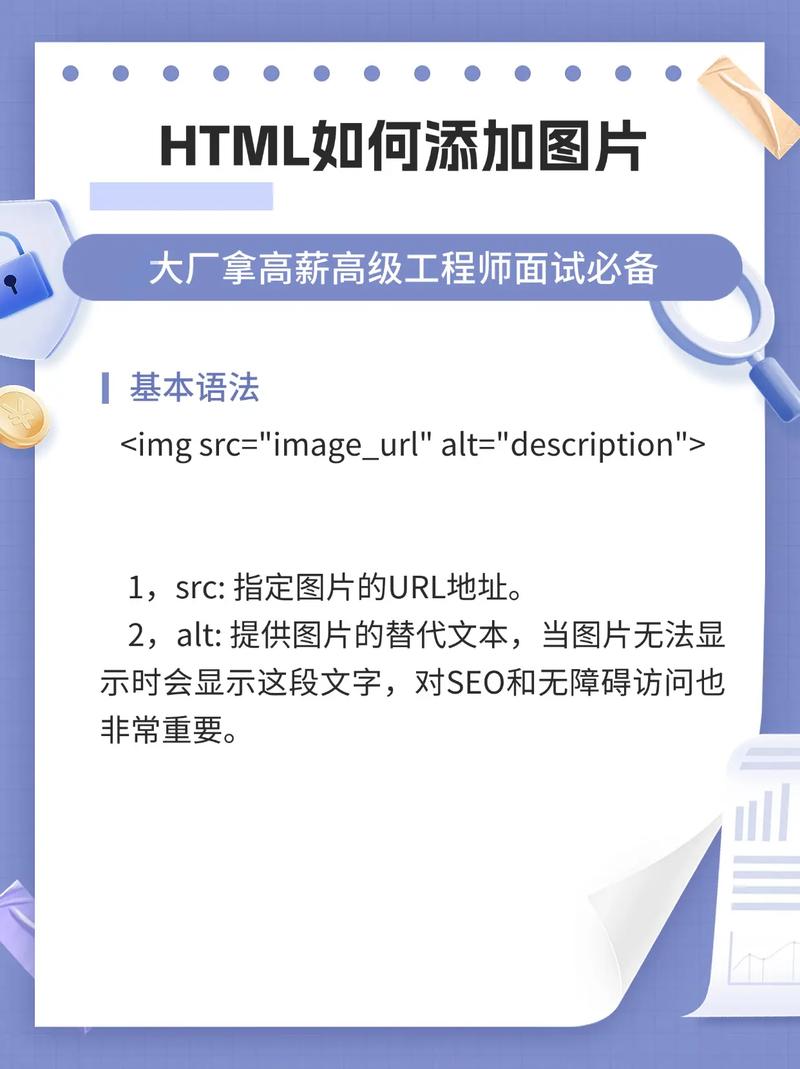 如何让静态的html在浏览器搜索到啊-图3 如何让静态的html在浏览器搜索到啊-图3