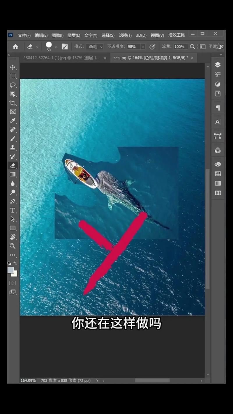 ps如何将图片一分为二-图1 ps如何将图片一分为二-图1