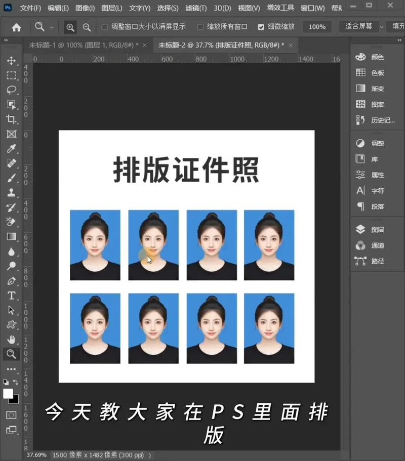 ps如何将图片一分为二-图3