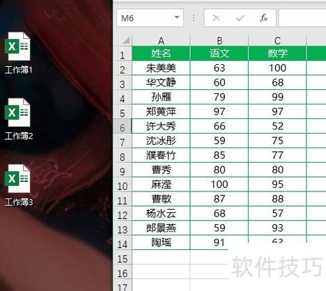 excel中如何添加一系列数据采集器-图1 excel中如何添加一系列数据采集器-图1