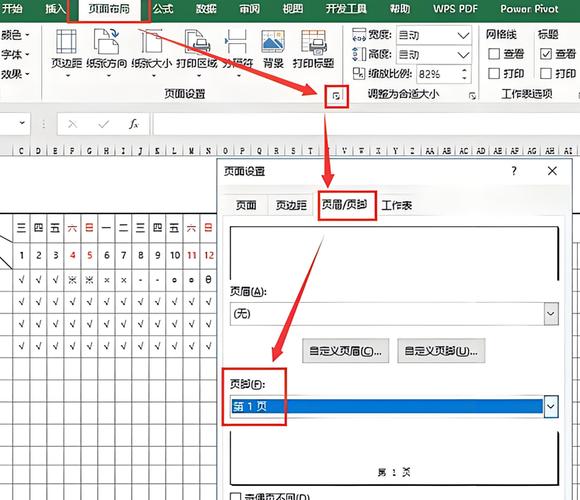 excel中如何添加一系列数据采集器-图3
