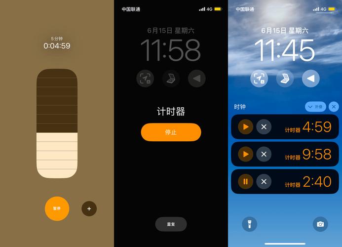 ios 如何让计时器调用一个类方法-图1 ios 如何让计时器调用一个类方法-图1