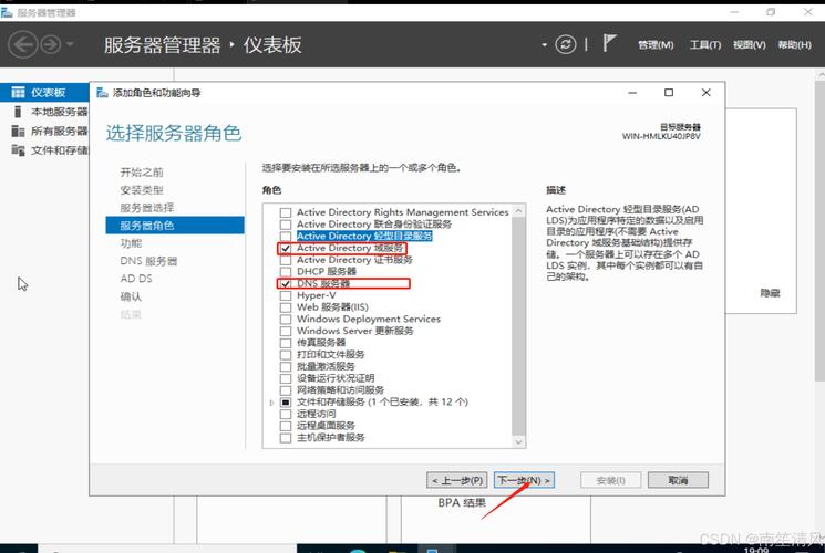 域搭建好后管理员在哪管-图1 域搭建好后管理员在哪管-图1