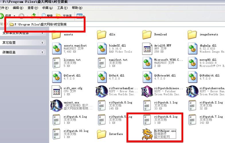 php 如何在网站根目录创建文件夹-图2 php 如何在网站根目录创建文件夹-图2