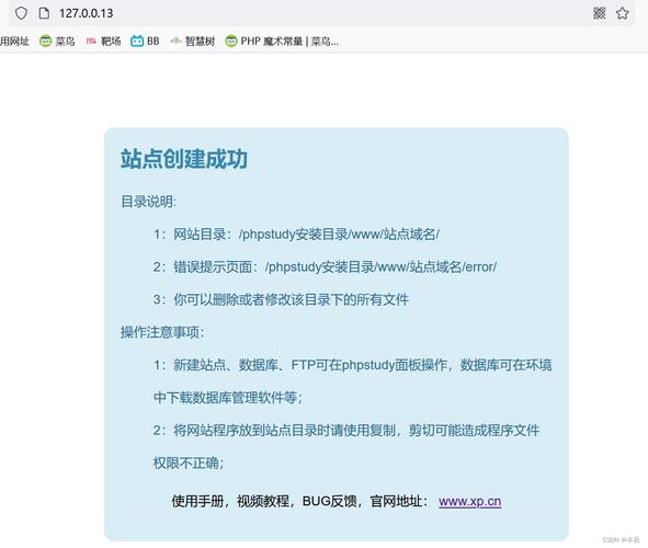 php 如何在网站根目录创建文件夹-图3 php 如何在网站根目录创建文件夹-图3