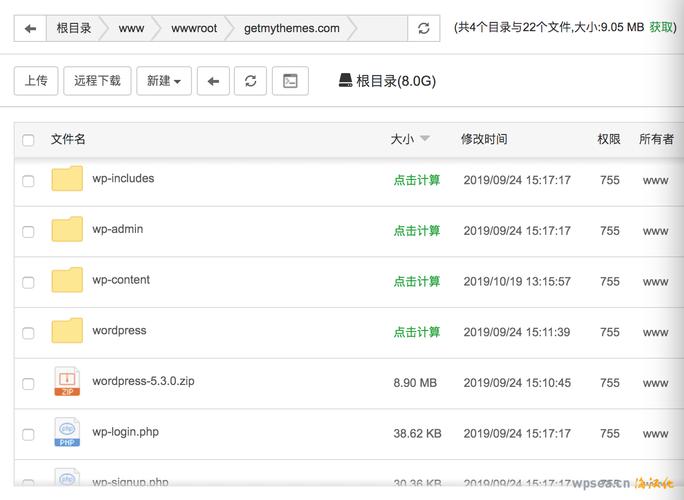 php 如何在网站根目录创建文件夹-图1 php 如何在网站根目录创建文件夹-图1
