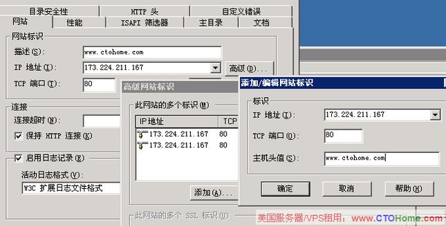 搭建虚拟主机主站多少钱-图3 搭建虚拟主机主站多少钱-图3