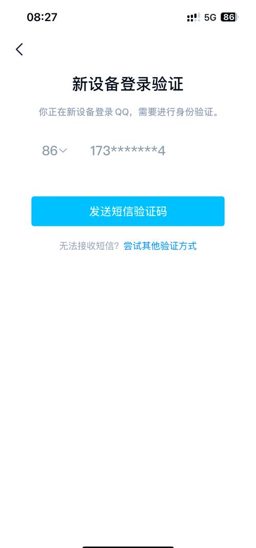 如何解决phpcms后台验证码不显示的问题-图3 如何解决phpcms后台验证码不显示的问题-图3