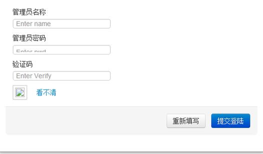 如何解决phpcms后台验证码不显示的问题-图1 如何解决phpcms后台验证码不显示的问题-图1