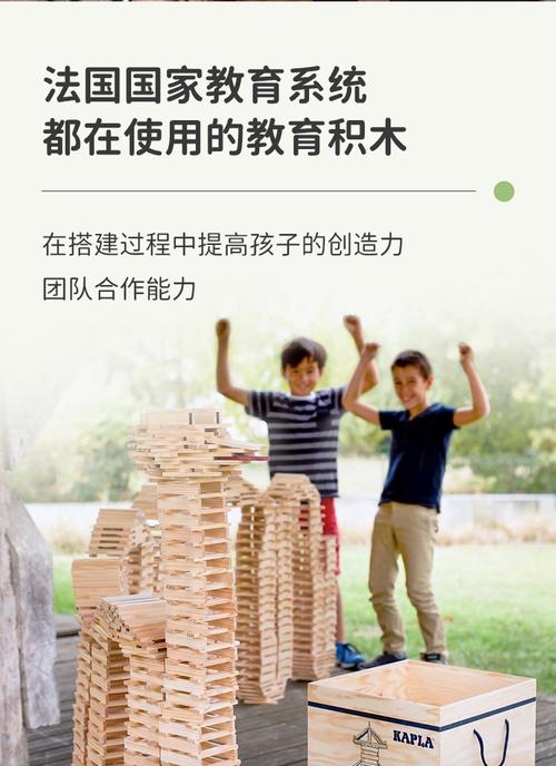 搭建和建设是一个意思吗-图2 搭建和建设是一个意思吗-图2