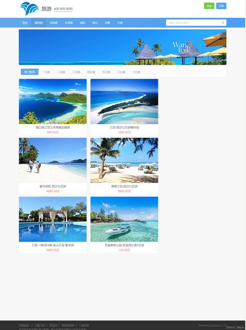html5和css搭建网站-图3