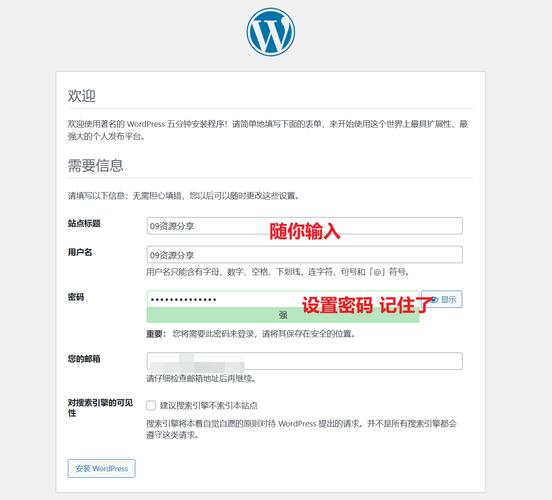 搭建网站教程百度云-图3 搭建网站教程百度云-图3