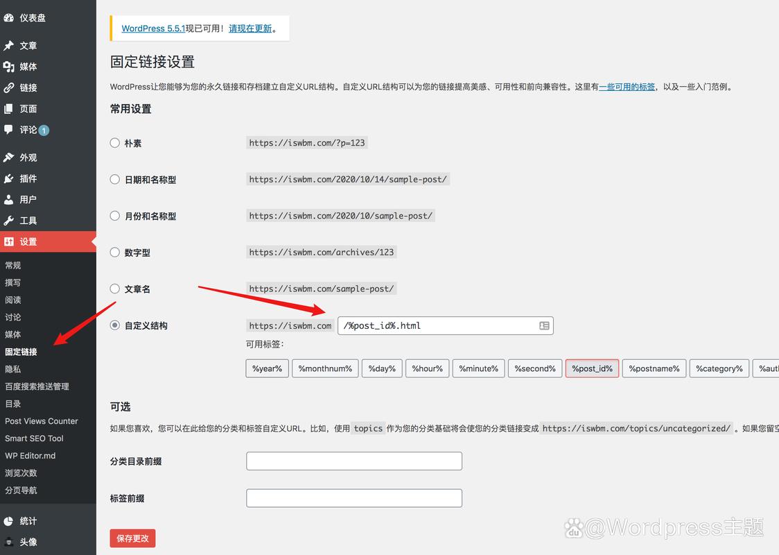 搭建网站教程百度云-图2