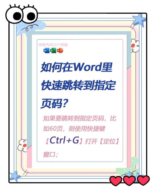 html中如何实现跳转至下拉框中的页面-图1 html中如何实现跳转至下拉框中的页面-图1