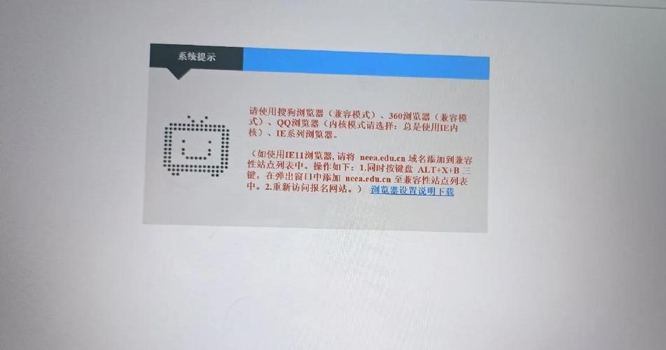 ie6浏览器如何设置兼容性视图-图2 ie6浏览器如何设置兼容性视图-图2