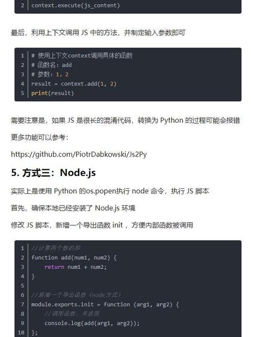 如何在百度主题推广中直接调用js文件-图3 如何在百度主题推广中直接调用js文件-图3