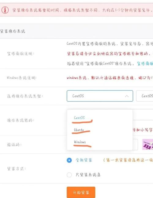 搭建网站教程百度云-图2
