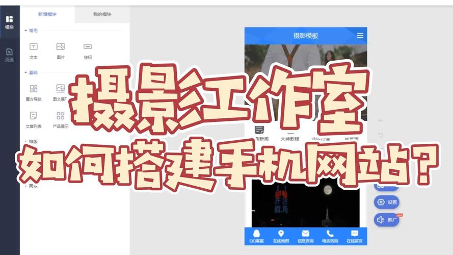 如何搭建一个摄影网站-图2 如何搭建一个摄影网站-图2