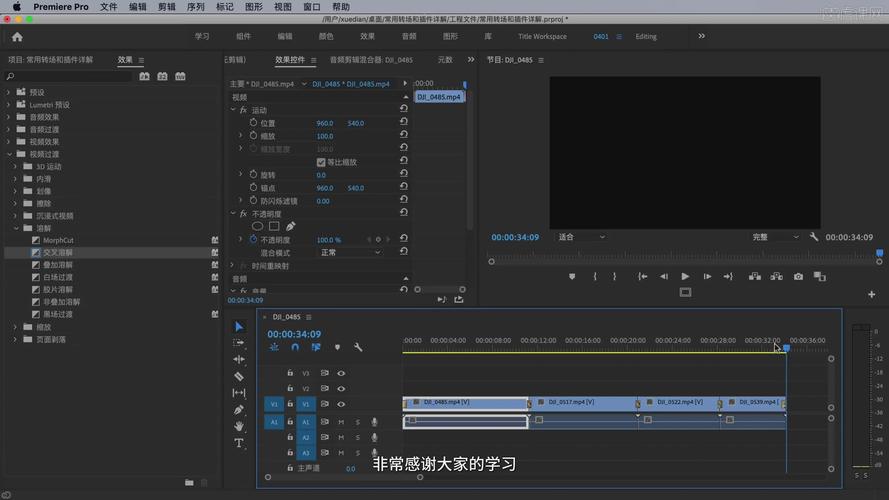pr2020如何使用方正中文字体-图2 pr2020如何使用方正中文字体-图2
