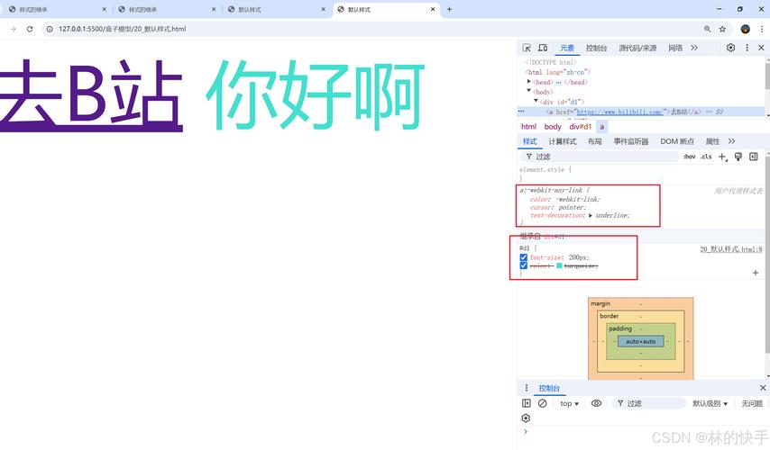 css如何对文字添加长方形背景图案-图1 css如何对文字添加长方形背景图案-图1
