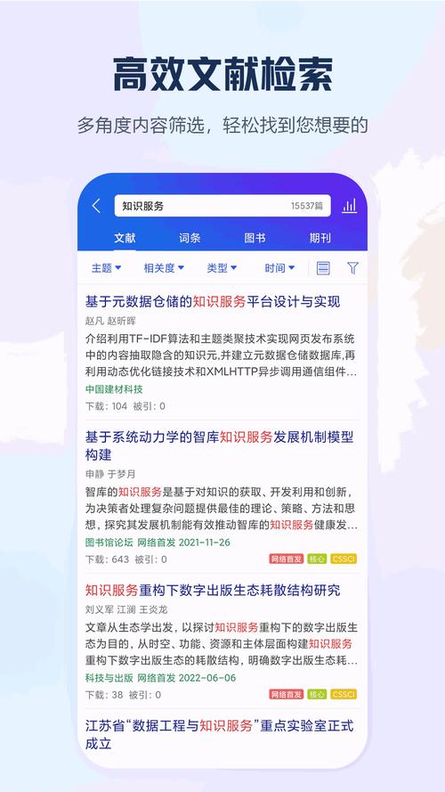 手机网络能搭建网站吗-图3 手机网络能搭建网站吗-图3