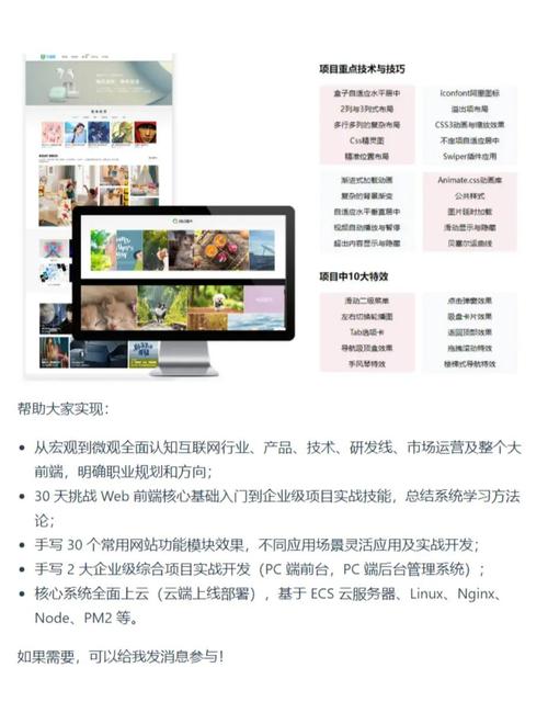 如何用h5和css做一个网站-图1 如何用h5和css做一个网站-图1