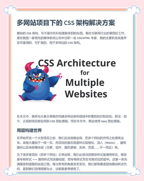 如何用h5和css做一个网站-图2 如何用h5和css做一个网站-图2