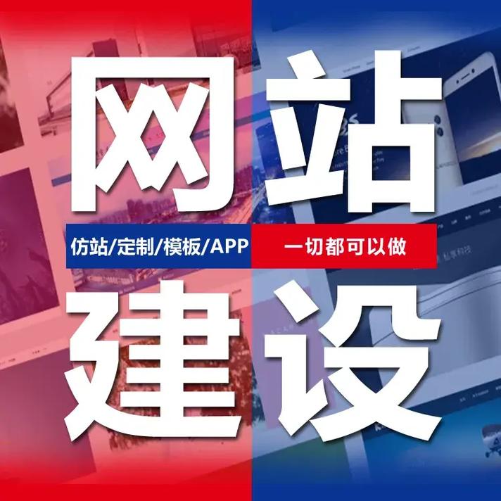 搭建平台网站开发公司-图2 搭建平台网站开发公司-图2