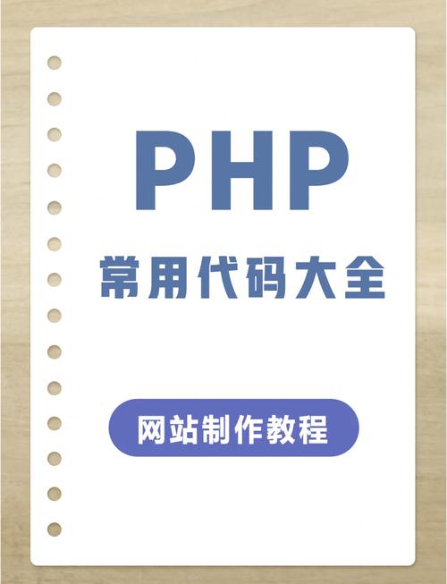 php网站如何绑定一级域名到子目录-图2 php网站如何绑定一级域名到子目录-图2