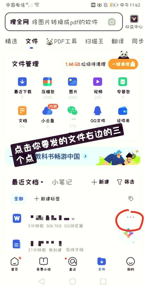 qq企业邮箱如何在万网上设置cname-图2 qq企业邮箱如何在万网上设置cname-图2