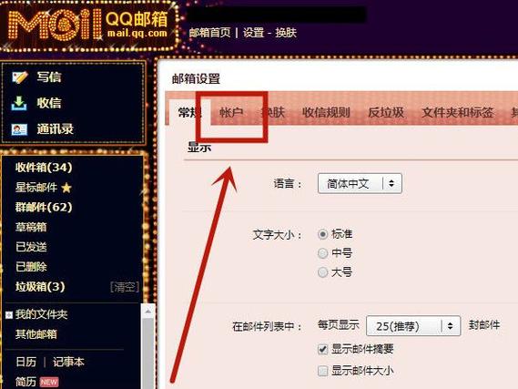 qq企业邮箱如何在万网上设置cname-图3 qq企业邮箱如何在万网上设置cname-图3