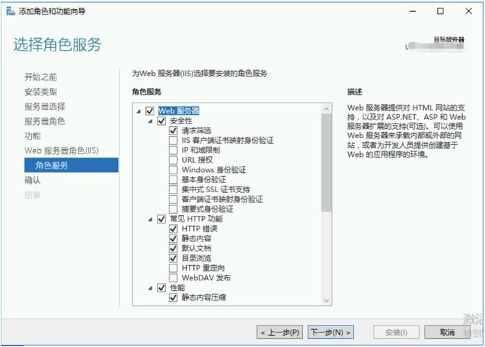 如何在本机搭建ftp服务器地址-图2