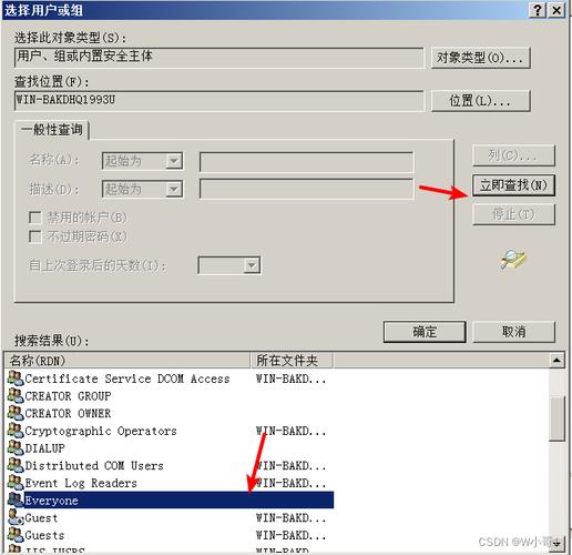 server 2008 r2搭建网站-图2 server 2008 r2搭建网站-图2