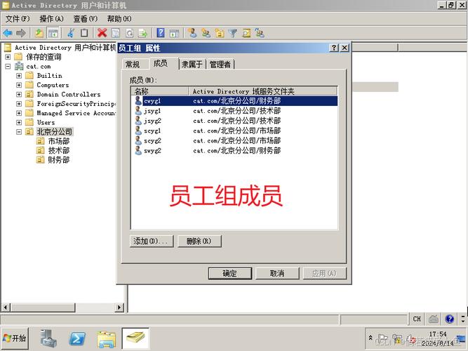 server 2008 r2搭建网站-图3 server 2008 r2搭建网站-图3