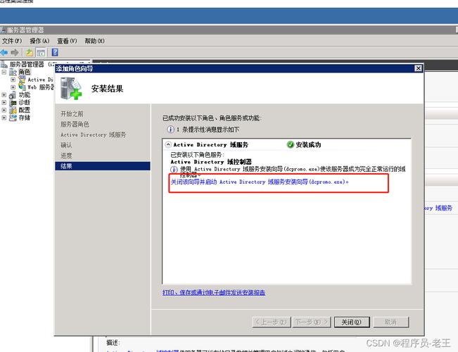 server 2008 r2搭建网站-图1 server 2008 r2搭建网站-图1