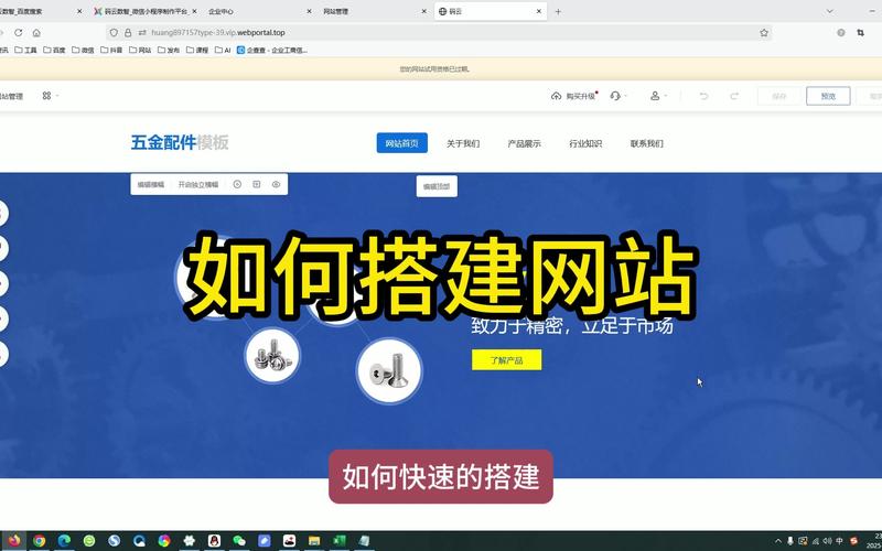 搭建一个网站多长时间-图2 搭建一个网站多长时间-图2