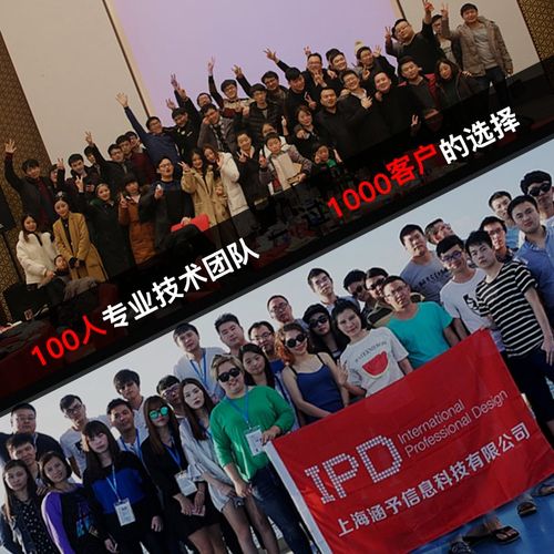 上海搭建H5网站公司-图2 上海搭建H5网站公司-图2