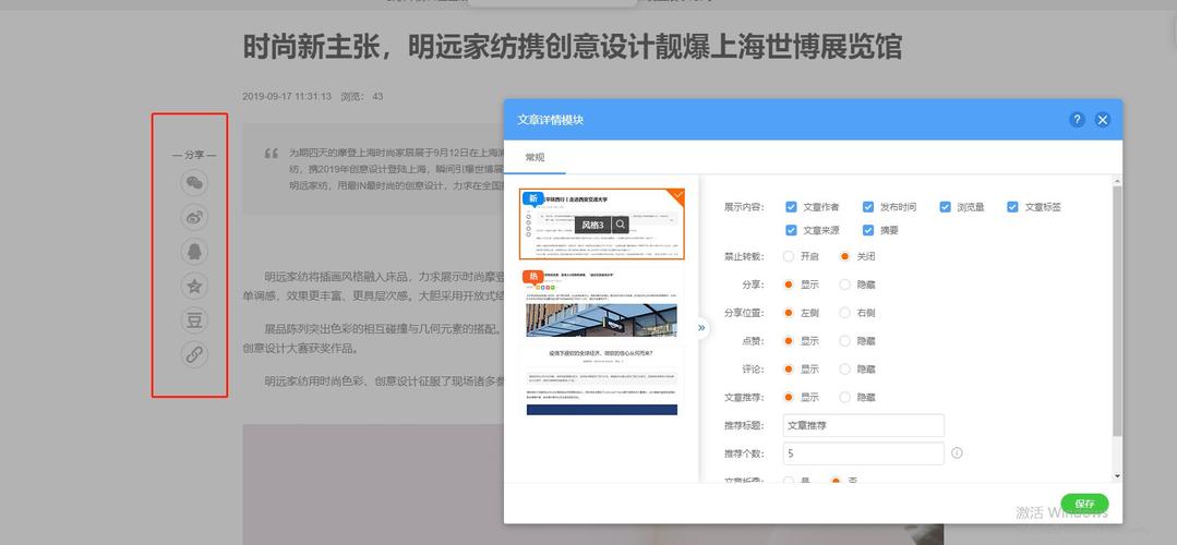 上海搭建H5网站公司-图1 上海搭建H5网站公司-图1