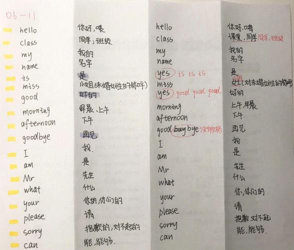 A4纸如何在单词表里隐藏数字-图3 A4纸如何在单词表里隐藏数字-图3
