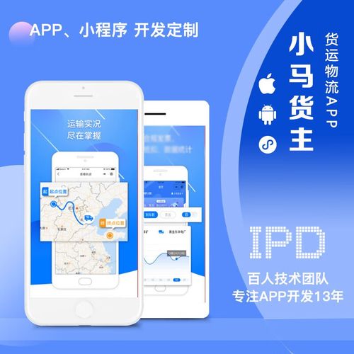 上海搭建H5网站公司-图2