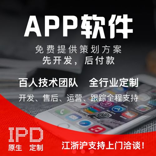 上海搭建H5网站公司-图3