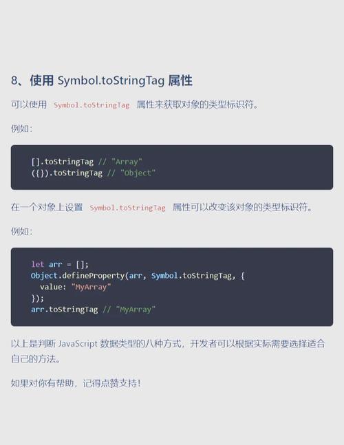 js如何判断百度编辑器是否为空-图2 js如何判断百度编辑器是否为空-图2