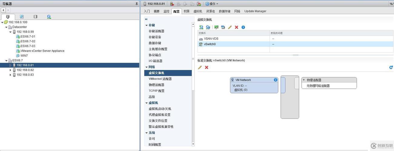 物理服务器怎么搭建网站-图1 物理服务器怎么搭建网站-图1
