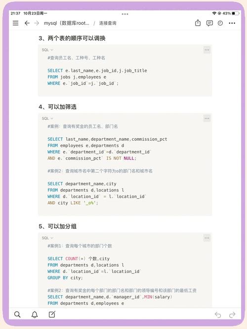 php 如何将sql数据库的内容写入表单-图2 php 如何将sql数据库的内容写入表单-图2